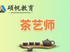 硕帆教育苏州分校