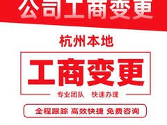 杭州锦纪财务咨询有限公司