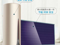 绍兴皇明太阳能维修电话