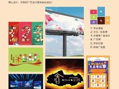智蛛天工