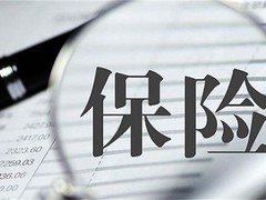 杭州人寿险代缴
