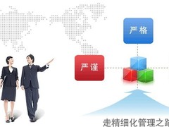 北京大学企业研修班