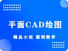 东莞长安迅驰电商培训