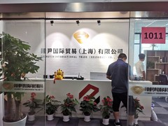 上海申利广告有限公司