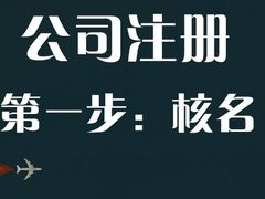 美到美成（重庆）企业管理咨询服务有限公司
