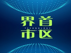 太和县汽车服务有限公司