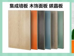 四川成都生态木厂家实木格栅护墙板批发
