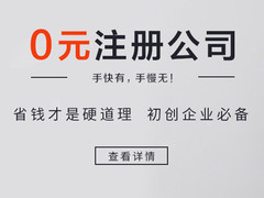 美到美成（重庆）企业管理咨询服务有限公司