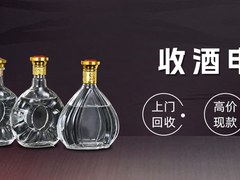 酒泉玉器回收