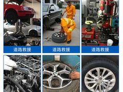 车拖拖专业汽车道路救援