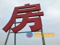 北京鴻業(yè)晶樽廣告有限責(zé)任公司