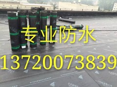 北京興達(dá)防水工程公司