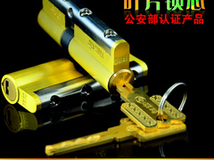 北京開鎖公司