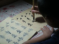 北碚枫雅美术城南画室