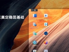 Synology群晖代理