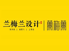 兰梅兰教育