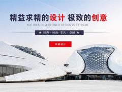 沈阳展位搭建服务