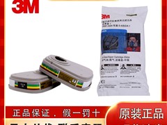 3M劳保用品高价回收