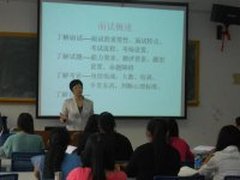 曲靖开发区学士电脑培训部
