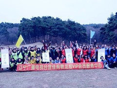 企业军训