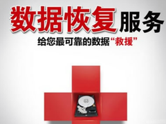 天津市电脑维修服务