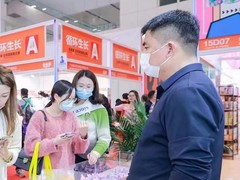 深圳全食展