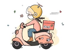 跑腿配送中心