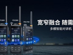 成都对讲机设备公司