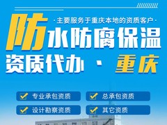 渝才企业