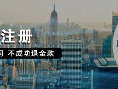 温州高新技术企业认定