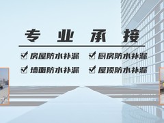 开封漏水定位