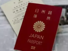 北京百城假期国际旅游咨询有限公司