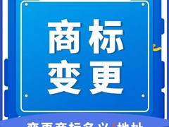 北京时代新颖科技服务有限公司