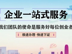 武汉齐德会计服务有限公司