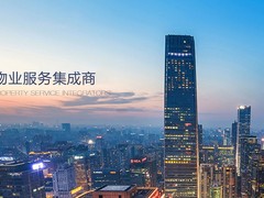 武汉保洁
