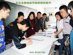 北京金都服裝職業(yè)培訓(xùn)學(xué)校