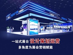铭轩展览工厂