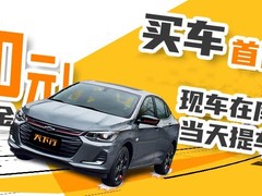 成都汽车以租代购公司