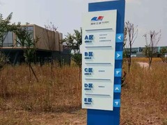 西安校园文化宣传栏设计