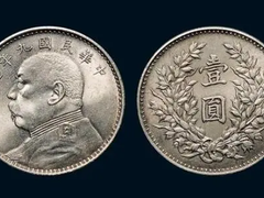长期高价回收银元