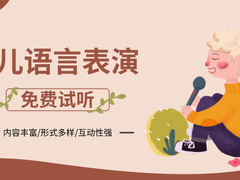 太原百灵鸟艺术培训学校