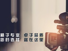山间清风（潍坊）文化传媒有限公司