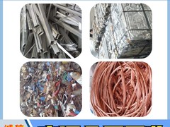 平湖废品回收有限公司