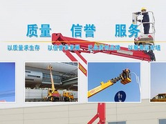 太原云梯车出租