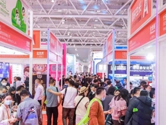 深圳全食展