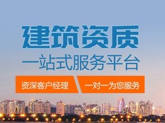 马鞍山公司转让