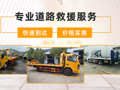 乌鲁木齐高速救援送油