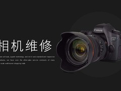 邯郸数码维修店