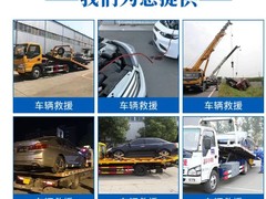 車拖拖專業(yè)汽車道路救援