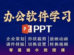 兰州一源达电脑培训学校